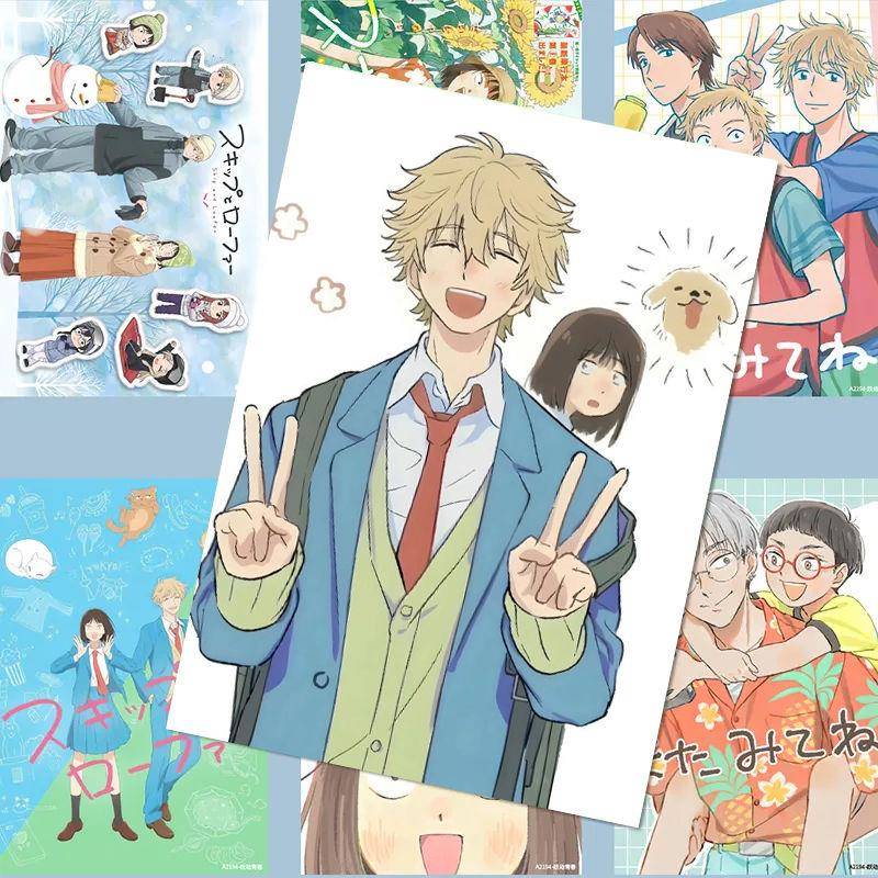 墙面海报跃动青春志摩聪介江头美佳村重结月动漫周边卧室墙纸挂布