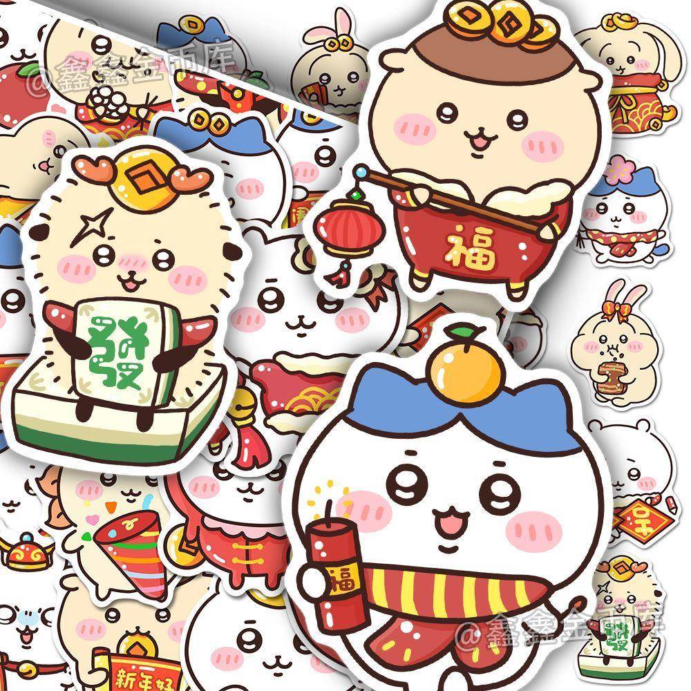 100张Chiikawa新年贴纸吉伊卡哇喜迎春节可爱卡通小八装饰小贴画