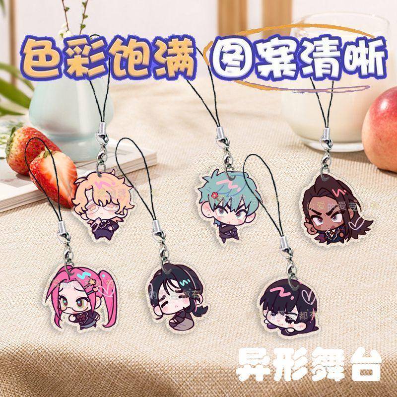 alien stage异形舞台手机链书包挂件手机壳吊坠链条diy双面礼品