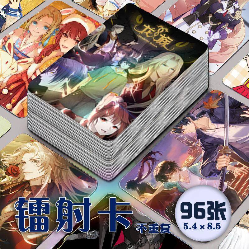龙族镭射小卡96张全套周边明信片纪念动漫二次元lomo卡收藏高清卡