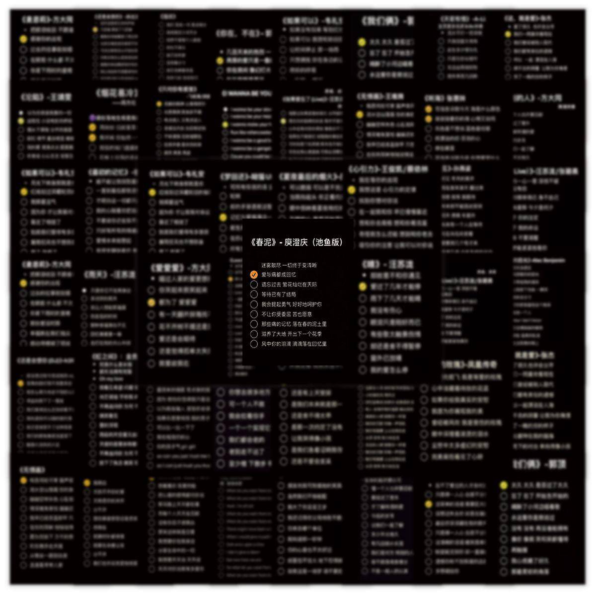 60张新款抖音爆款小众简约网络歌词周边手机DIY笔记本装饰贴纸