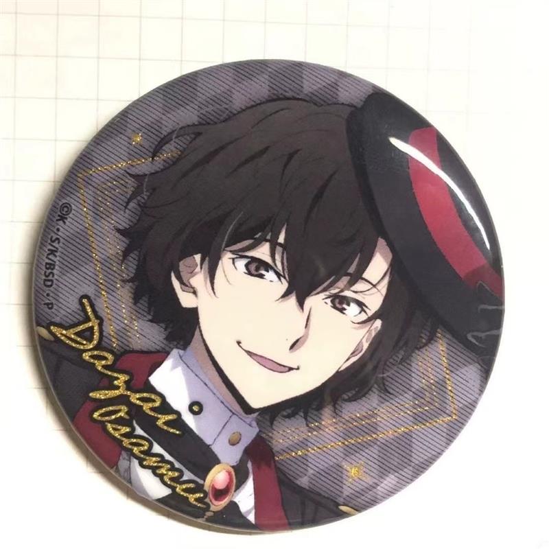 现货 文豪野犬 太宰治东京塔联动吧唧 太宰治 包邮直发