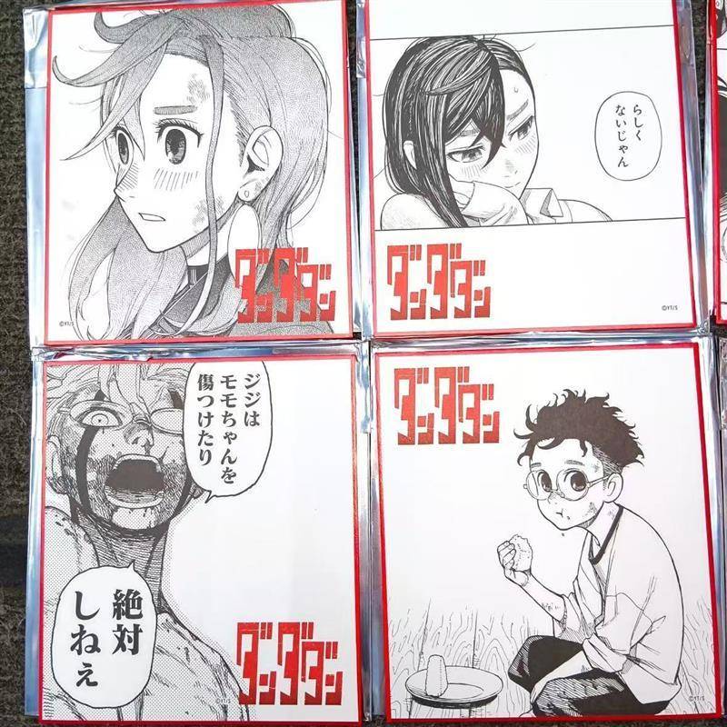 日谷散货 胆大党超自然武装当哒当绫濑桃高仓健原画色纸 当哒当