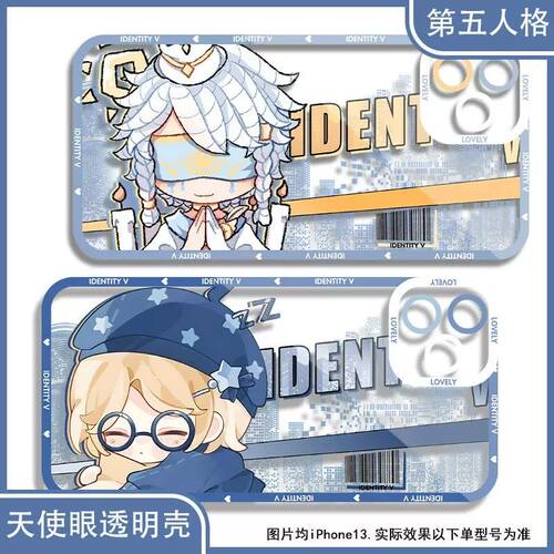 第五人格古董商盲女先知手机壳适用vivoiqooneo8/y73s小米14苹果M