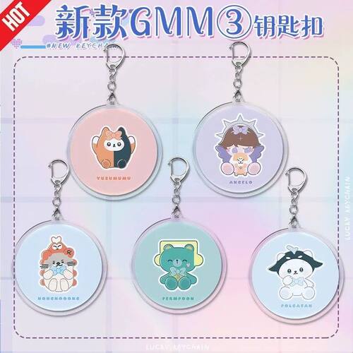 新款permpoon周边亚克力钥匙扣gmm娃娃Q版ancelo学生书包挂件饰品