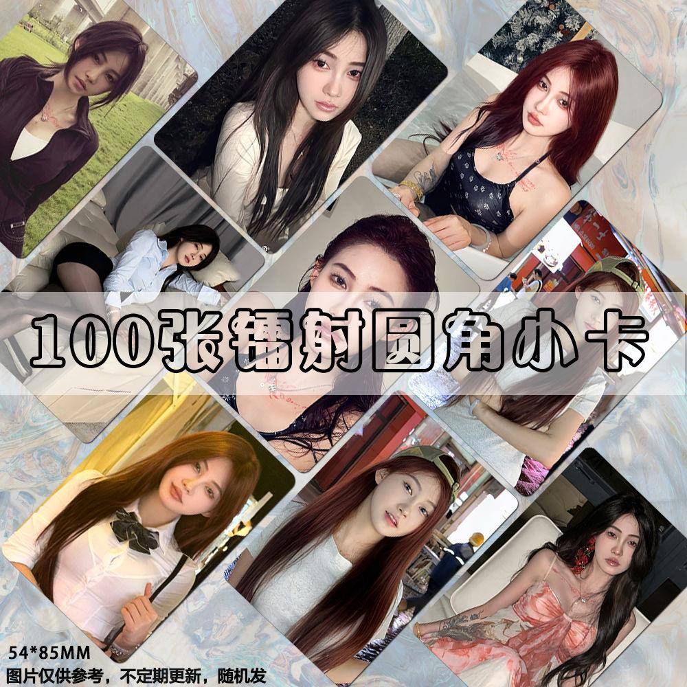 桂哥镭射小卡网红博主周边三寸圆角钱包照明信片双面防水卡膜自印