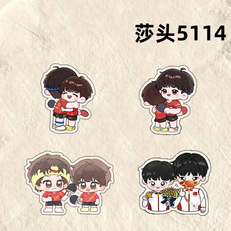 莎头5114王楚钦周边胸针乒乓CP创意高颜值卡通可爱徽章背包挂饰