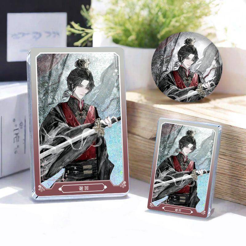 谢回梦人间流沙麻将咕卡吧唧生日礼物徽章摆件立牌学生创意咕卡