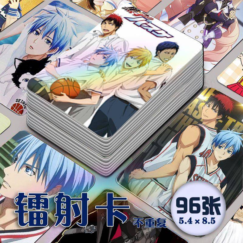 黑子的篮球镭射小卡96张全套周边卡片拍立得动漫二次元明信片海报