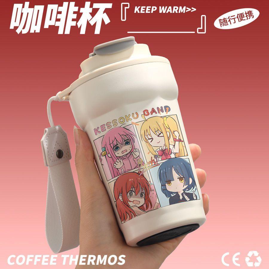呐喊联名孤独摇滚周边咖啡杯小BOCCHI THE ROCK二次元不锈钢杯子