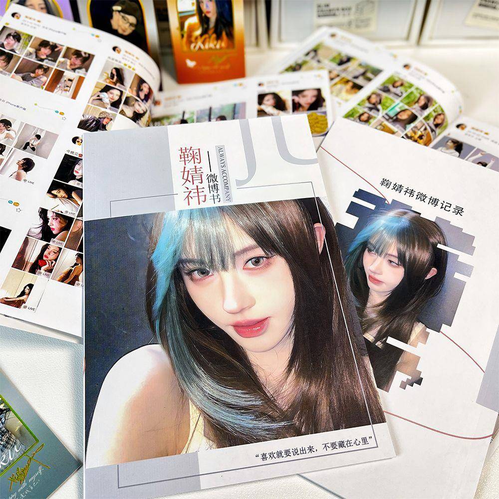 新鞠婧祎周边微博记录书送闺蜜生日礼物小卡明信片写真集杂志画册