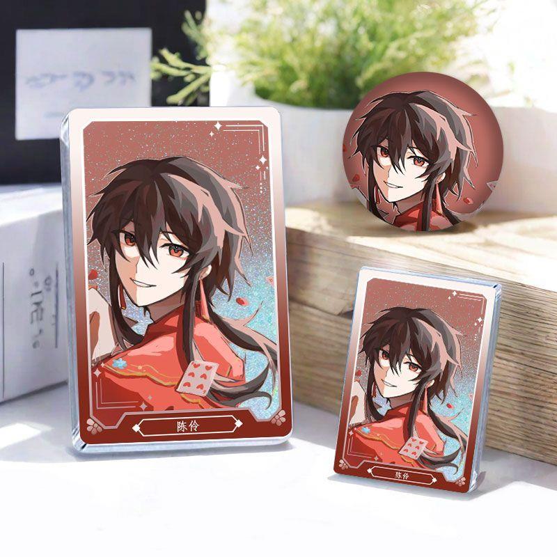 我不是戏神陈伶流沙麻将徽章吧唧二次元周边亚克力砖立牌礼物