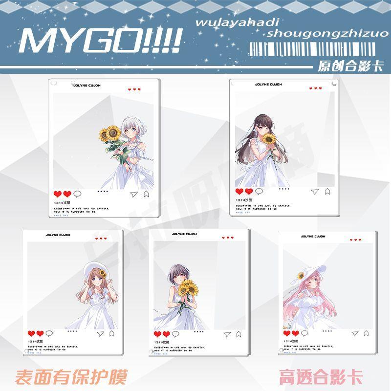 MyGO全员U35向日葵周边ins透卡挂件高松灯 立希 爽世 爱音要乐奈