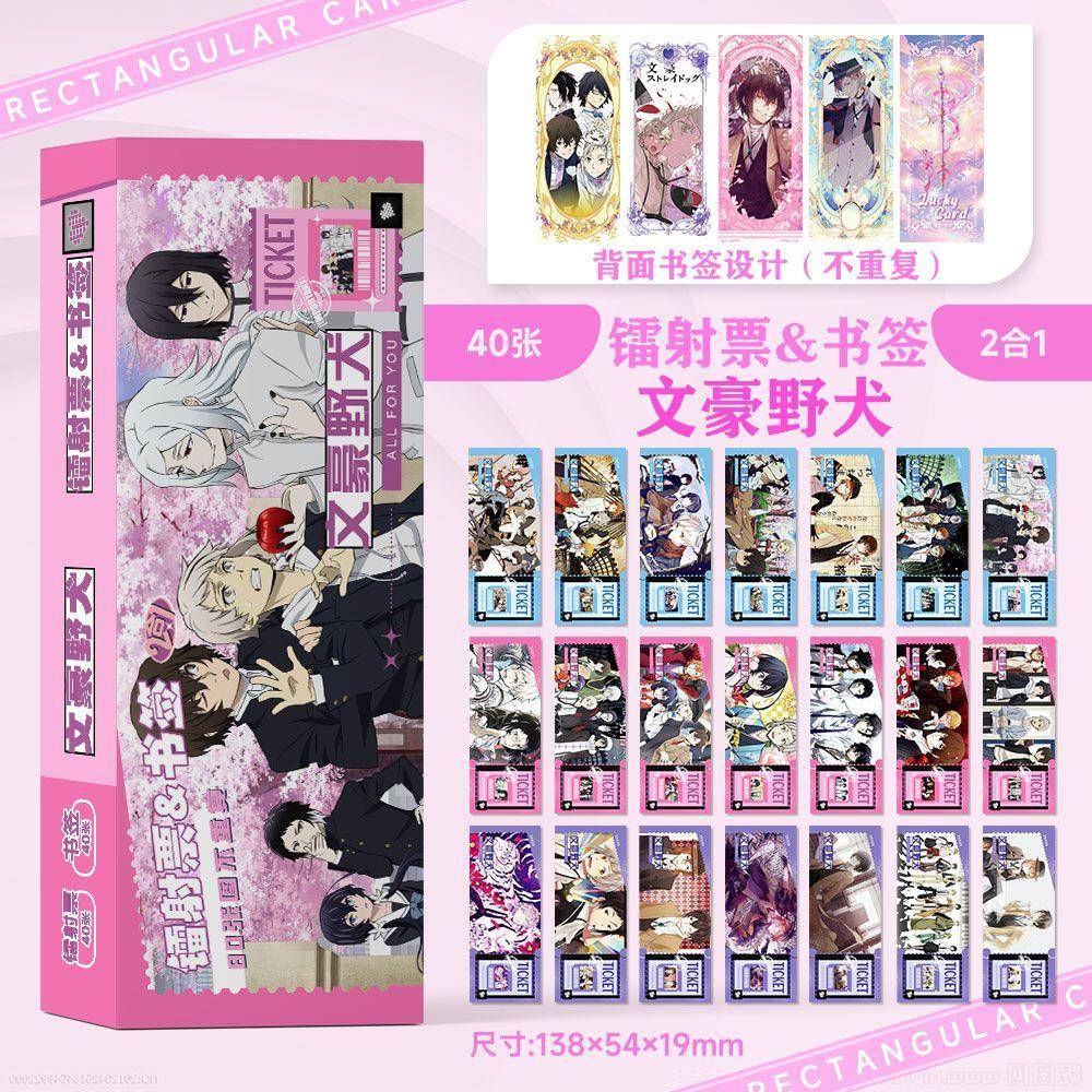 新款文豪野犬镭射票书签太宰治中原中也动漫周边自印珍藏镭射小卡