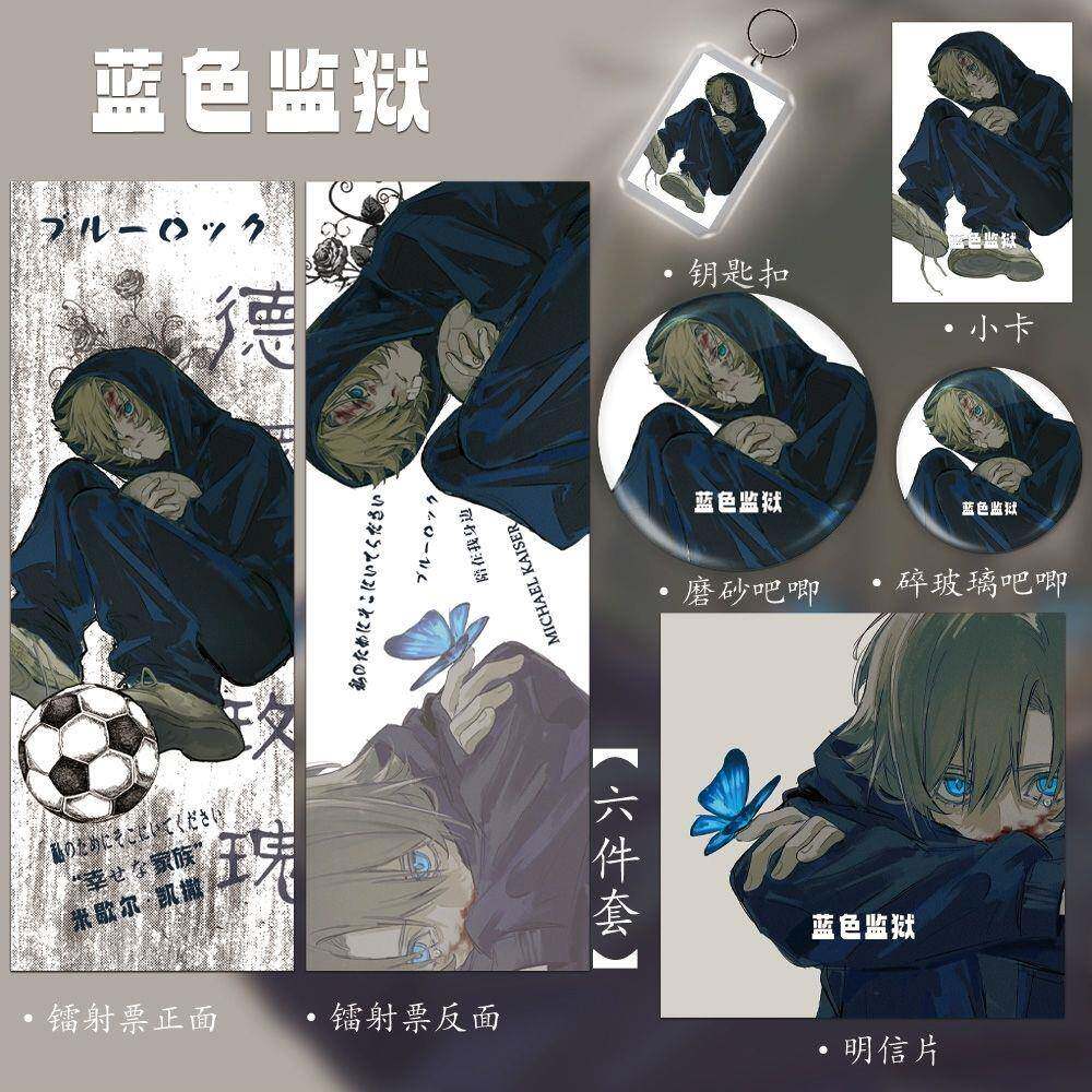 蓝色监狱动漫周边米歇尔凯撒收藏全套镭射票吧唧钥匙扣小卡明信片