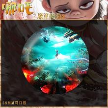 x11哪咤吧唧魔童闹海高颜值爆款徽章哪吒敖丙自制周边谷子送朋友