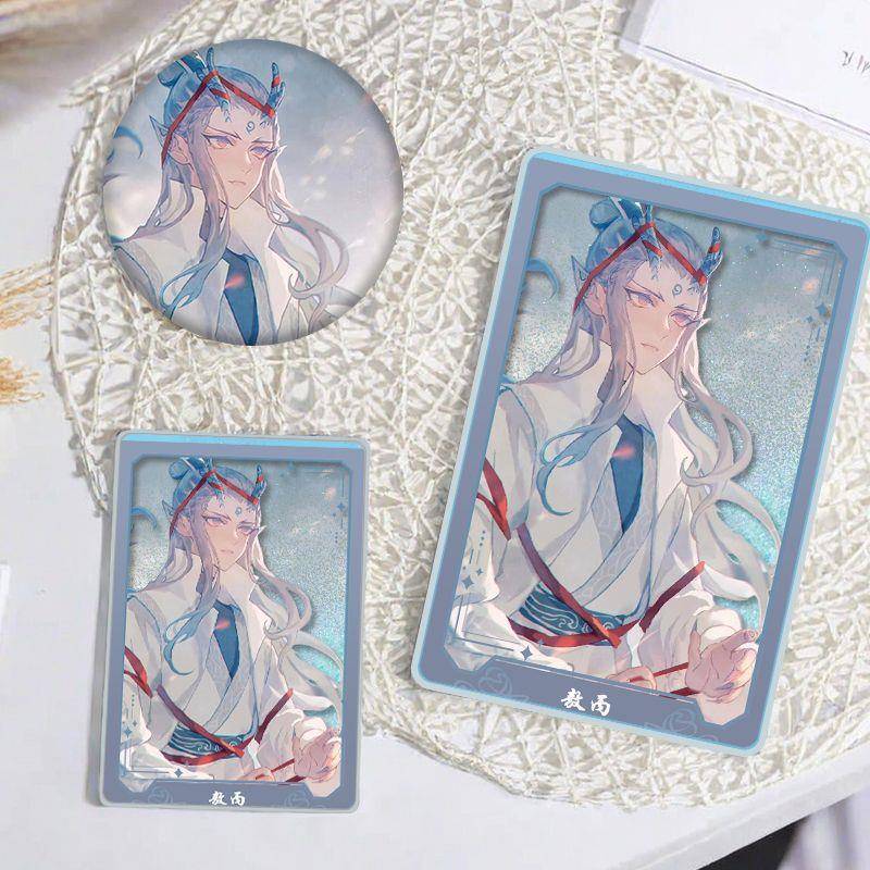 哪吒之魔童降世敖丙流沙麻将咕卡吧唧徽章摆件立牌学生咕卡砖