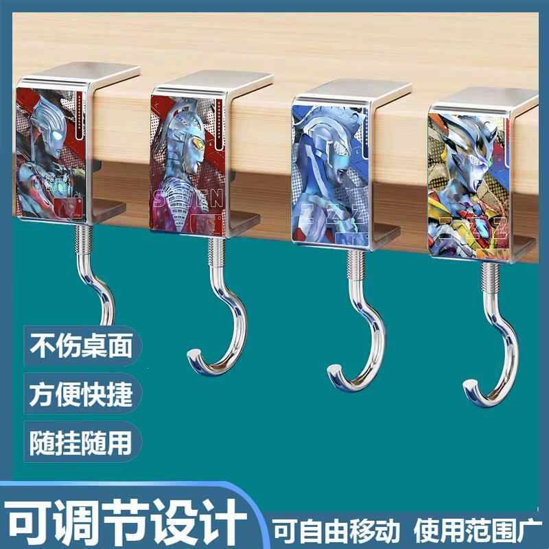 初代奥特曼泰罗欧布高斯学生课桌书包挂钩可拆卸免粘贴免打孔便携