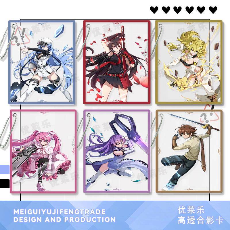 斩赤红之瞳周边切尔茜玛茵希尔雷欧奈同人二次元透卡礼物高透拍照