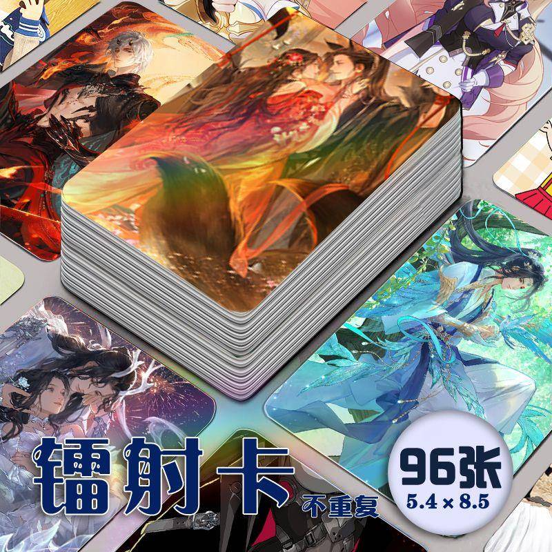 遇见逆水寒镭射小卡96张全套方承意无情顾惜朝叶问舟燕无归周边