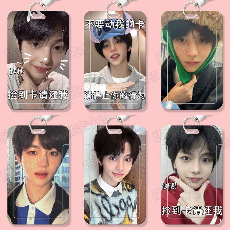 许栋铭可爱周边学生滑盖卡套饭卡身份证件保护套门禁校园卡网红