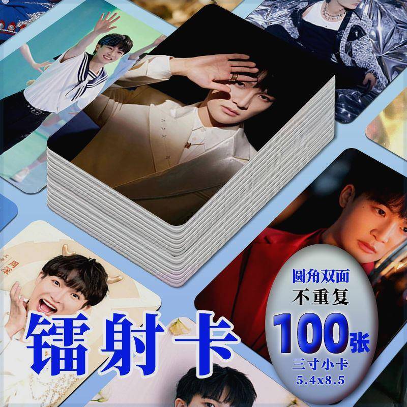 周深双面圆角镭射小卡100张图不重复周边同款写真照片卡片 礼品