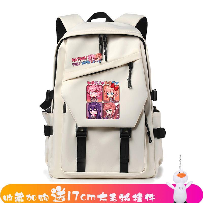 DokiDoki 心跳文学部steam周边yuri优里夏树莫妮卡背包书包双肩包