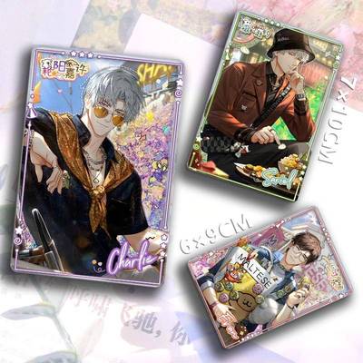 线条小狗光与夜之恋联动荧光流沙麻将萧逸齐司礼夏鸣星谷子周边