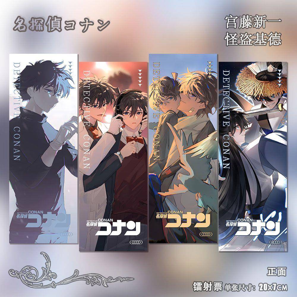 名侦探柯南动漫周边镭射票黑羽快斗怪盗基德工藤新一原创二次元卡