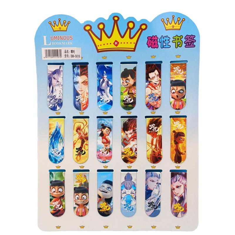 哪吒敖丙磁性书签周边文具手办动漫电影卡通创意精美金属中国风批