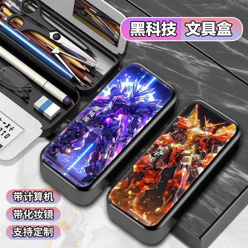 创意帅气文具盒十二星座机甲战士周边多功能铅笔男孩儿童卡通笔袋