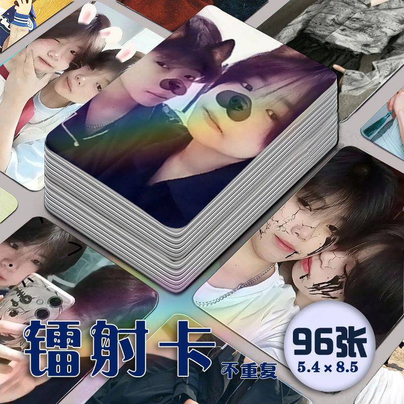 湫陌镭射小卡96张全套网红湫子言陌言同款照片自印lomo卡收藏纪念