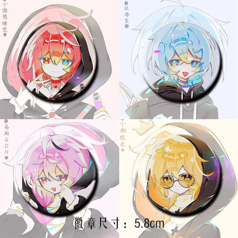 小潮院长黑色卫衣小傲杜海皇高斯小潮现货新款谷子吧唧徽章周边