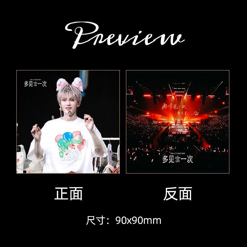 檀健次2024巡回演唱会周边[多见一次]自制方卡签名拍立得小卡片