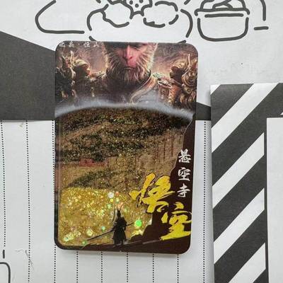 古风竖版悬空寺黑神话悟空金属流沙冰箱贴文创纪念亚克力冰箱贴