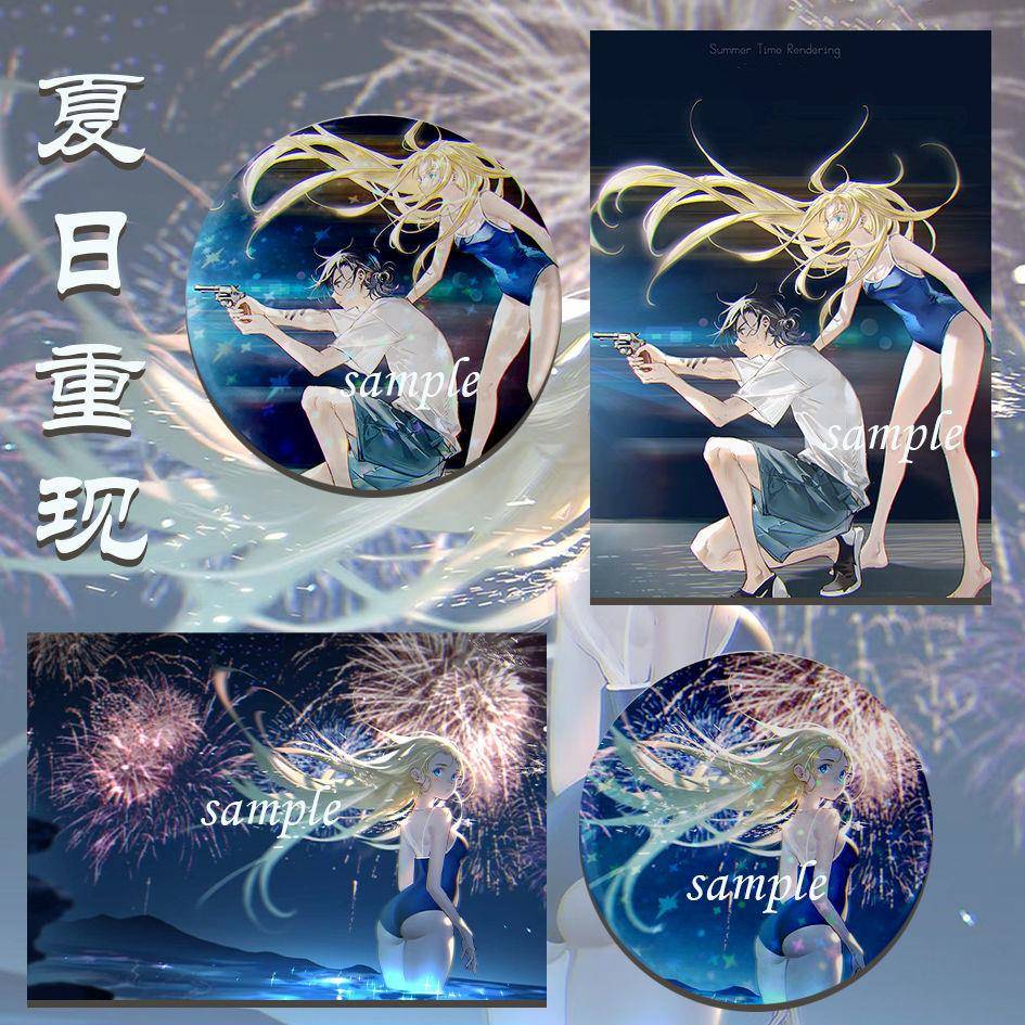 夏日重现动漫周边同人吧唧 夏日烟火 镭射星星徽章 满天星明信片