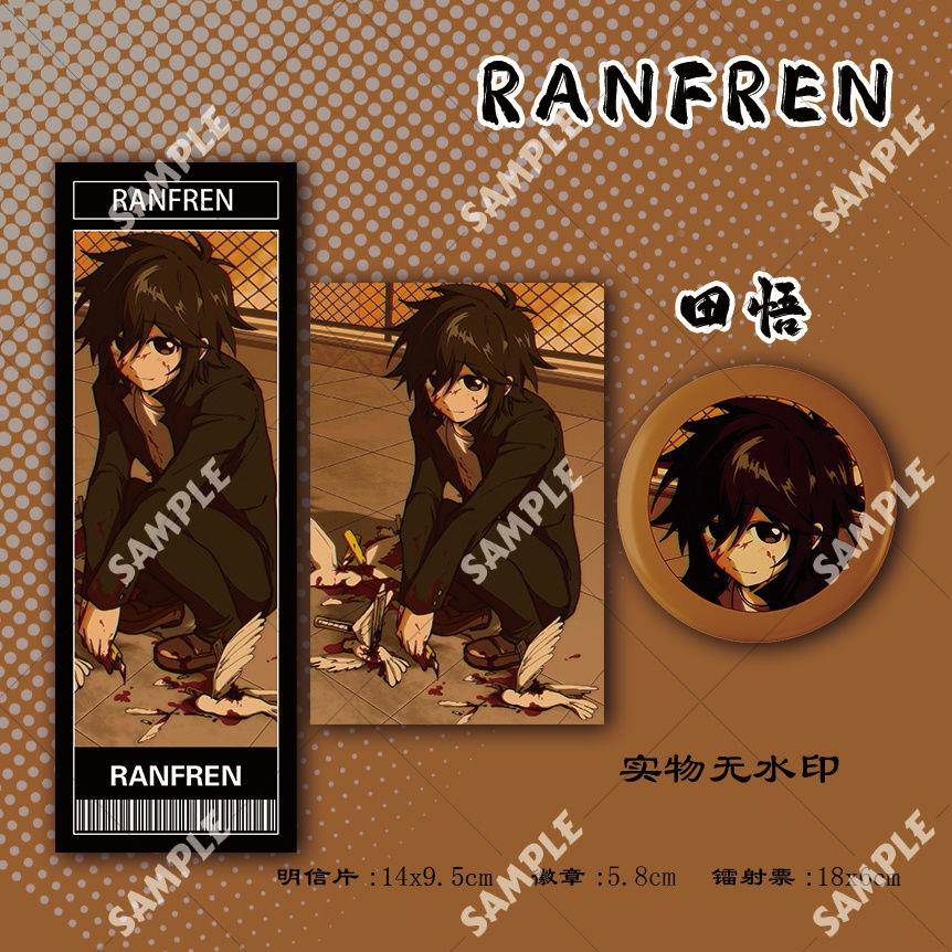 吧rafren塚 田悟 好伤心 同人周边新款唧徽章n挂件镭射票组合