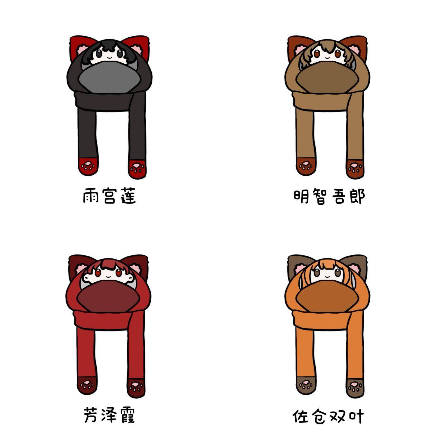 女神异闻录同人周边雨宫莲芳泽霞毛绒围巾帽子手套一体冬天二次元