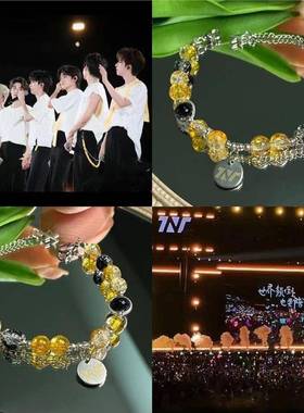 时代少年团应援手链属性手链刻字手链可调节手链超仙同款高颜值