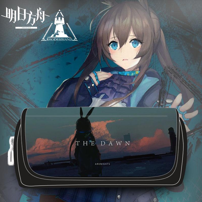 明日方舟周边笔袋德克萨斯阿米娅银灰中小学生游戏二次元文具盒