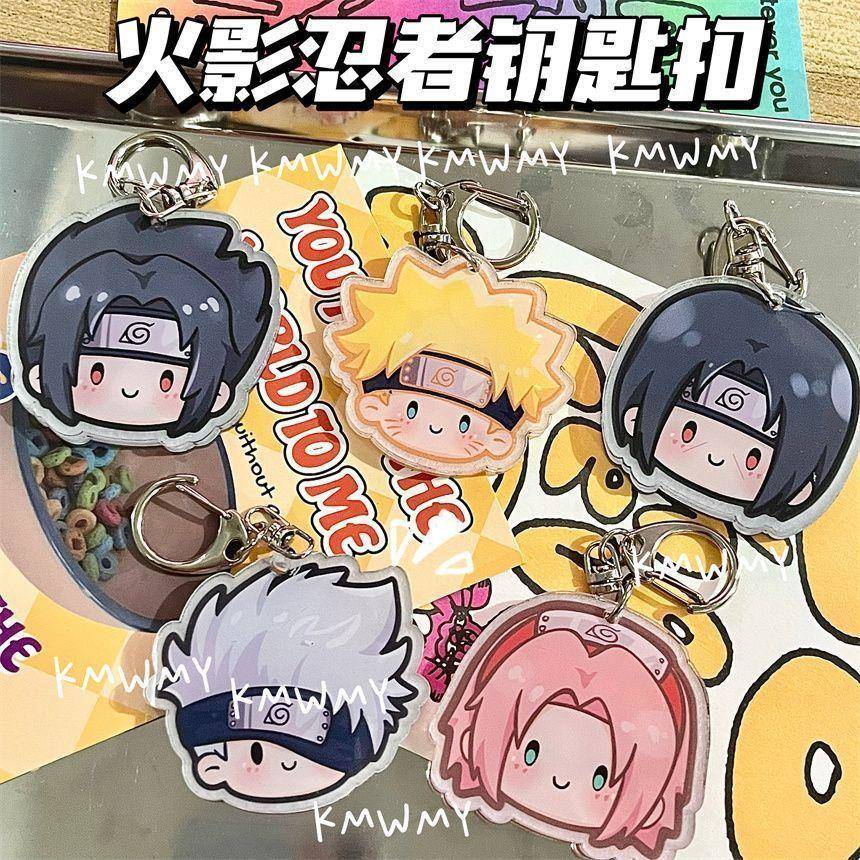 适用火影忍者摇摇钥匙扣二次元卡卡高颜值学生动漫周边书包挂饰挂