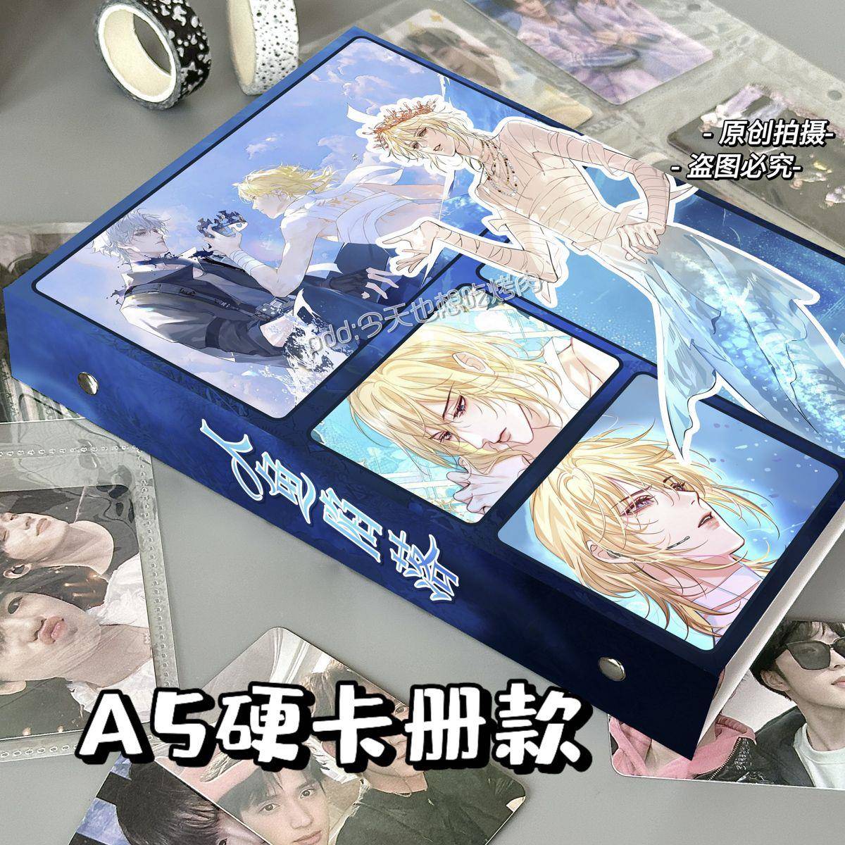 ins风热门人鱼陷落卡册学生收纳必入小红书爆款高颜值兰波白楚年