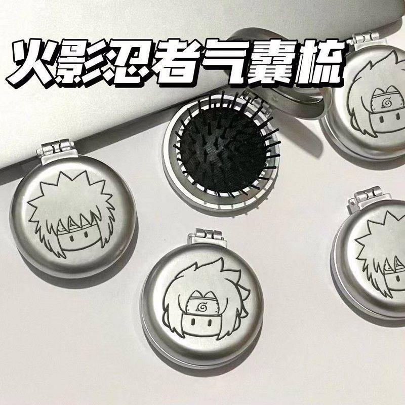 新款火影忍者气囊梳佐助卡卡西学生便携化妆镜两用一体梳子夏季专