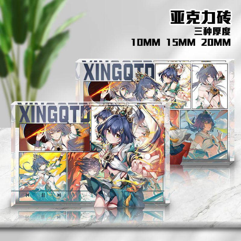 星铁云璃超厚亚克力砖游戏同人谷砖高颜值摆件二次元周边立牌谷子