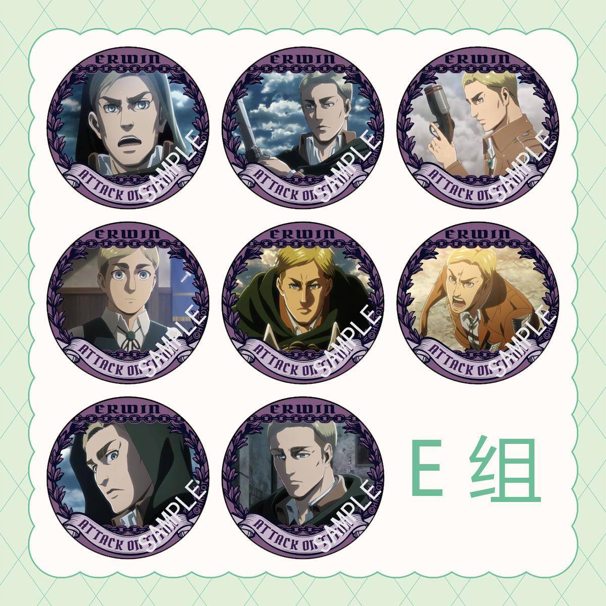 新款进击的巨人E组动漫周边徽章吧唧个人池 埃尔文团长