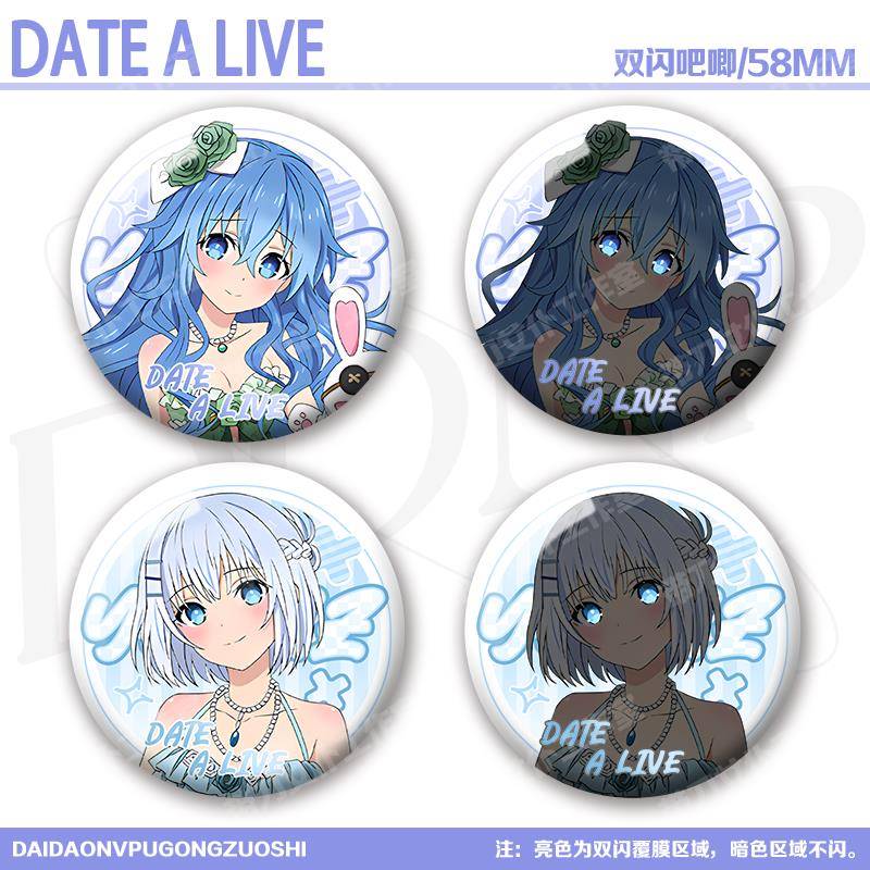 狂三十香琴里约会大作战周边双闪吧唧拉丝银葱二次元徽章痛包挂饰