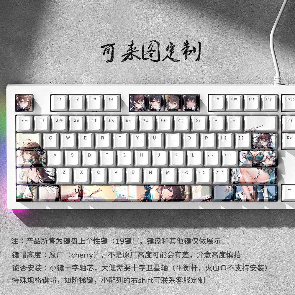 阮梅二次元周边崩坏星穹铁道个性键帽机械键盘按键原厂pbt不透光