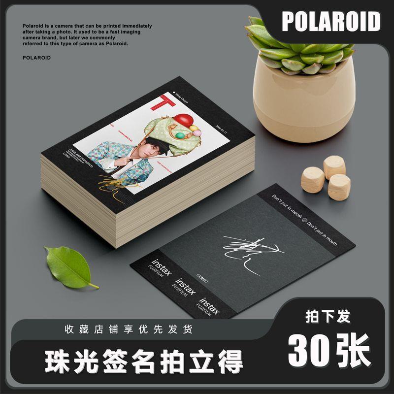 王楚钦孙颖莎杂志代言周边原创30张珠光LOMO卡学生书签收藏小卡