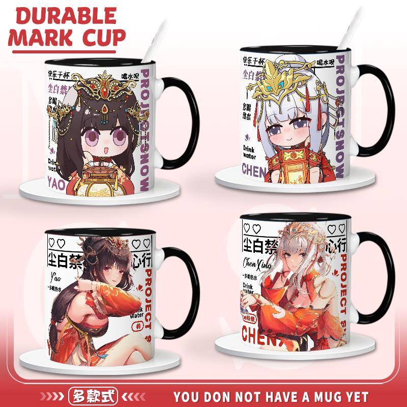 游戏尘白禁区·夙圆心行系列肴辰星同人高颜值陶瓷马克杯居家水杯