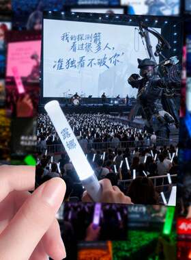 128张三角洲行动演唱会手写文案应援壁纸防水贴纸创意装饰手机壳